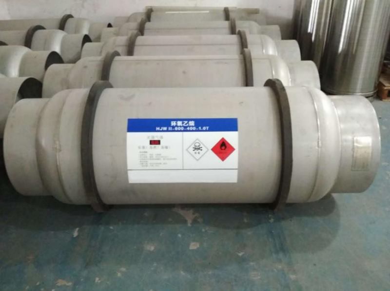 環(huán)氧乙烷氣體